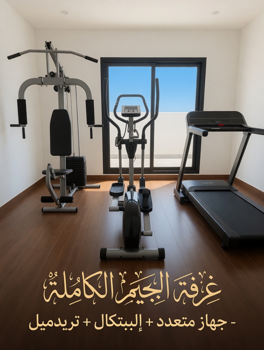 أجهزة جيم منزلية